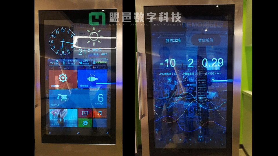 智能冰箱 透明觸摸屏