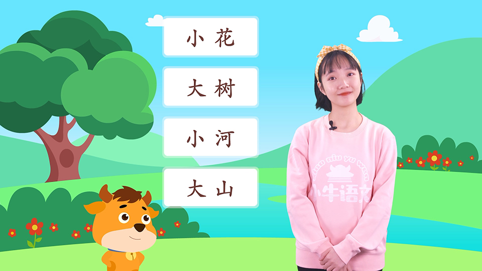 快哉小課 微課程拍攝之《小小小的喉嚨探險(xiǎn)記》