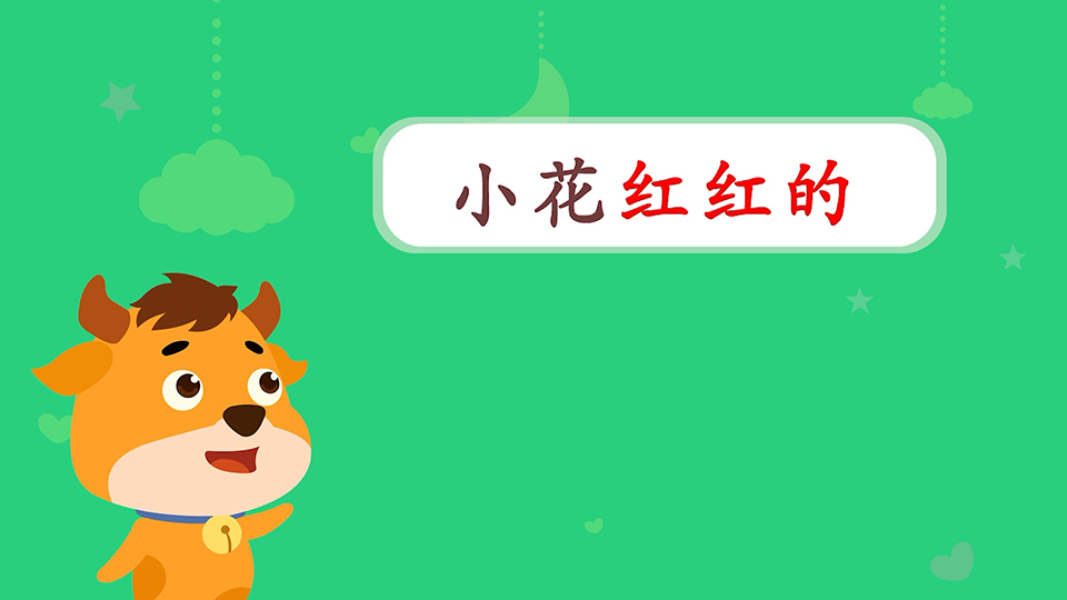 快哉小課 微課程拍攝之《小小小的喉嚨探險(xiǎn)記》