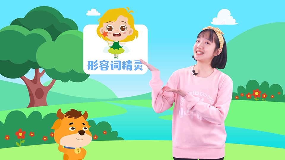 快哉小課 微課程拍攝之《小小小的喉嚨探險(xiǎn)記》