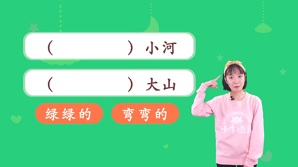 快哉小課 微課程拍攝之《小小小的喉嚨探險(xiǎn)記》