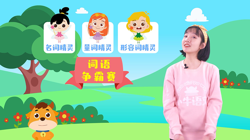 快哉小課 微課程拍攝之《小小小的喉嚨探險(xiǎn)記》