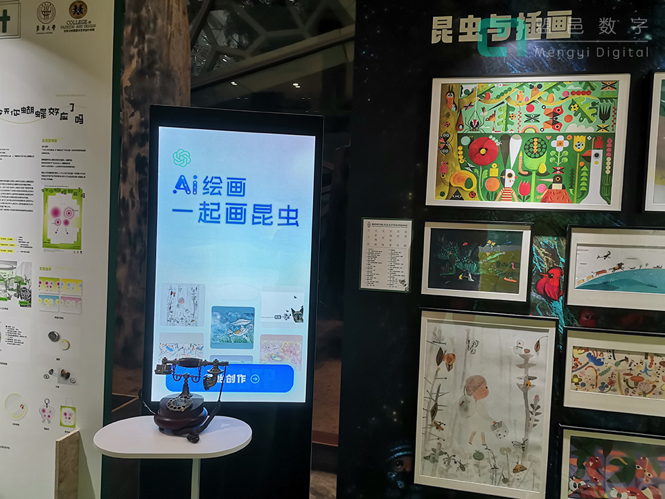 上海自然博物館城市昆蟲展 chatGPT+midjunery實時繪畫 OpenAI繪畫互動